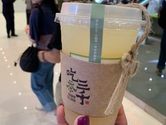 -吃茶三千(海港城店)