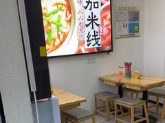 -魔都三兄弟酸辣粉·蘸卤炸串(虹桥万科店)