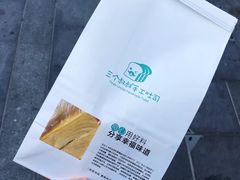 -兰芳园丝袜奶茶