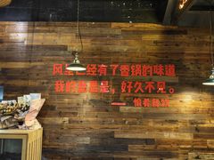 -愉肴麻辣香锅(中山路店)