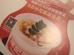 -陈记顺和潮汕鲜牛肉火锅(西门口广场店)