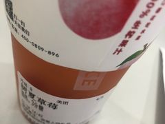 -树夏(建设路店)