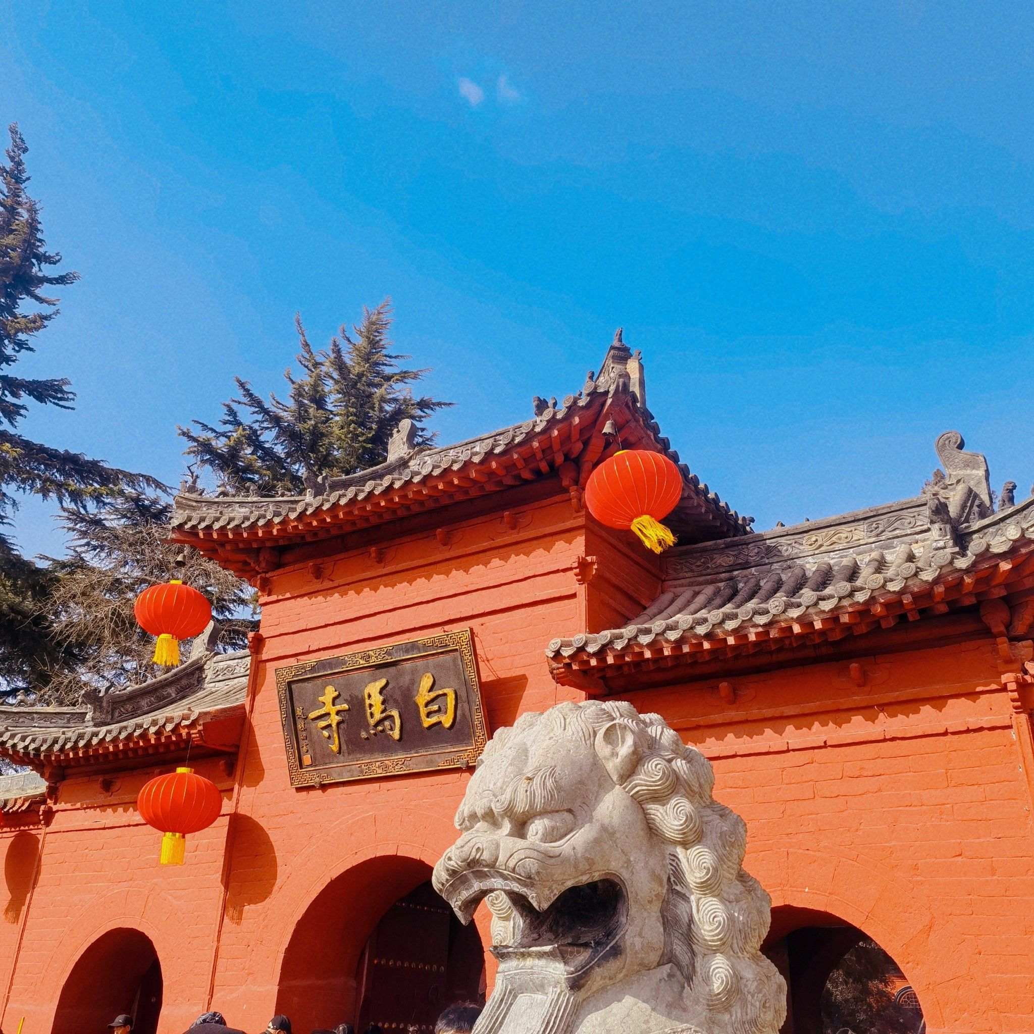洛阳 白马寺 自驾游