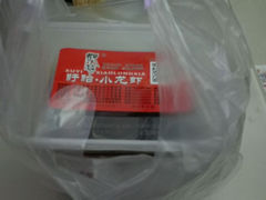 -龙虾豆妮妮(商城路店)