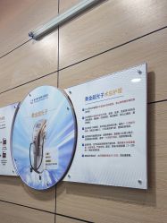 -重庆联合丽格美容医院