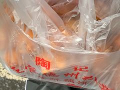 -陶记正宗德州扒鸡(科巷店)
