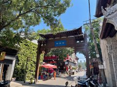 -韩城古城