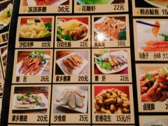菜单-鹅庄·台湾美食(七宝店)