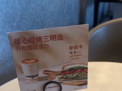 -Wagas沃歌斯(汇智店)