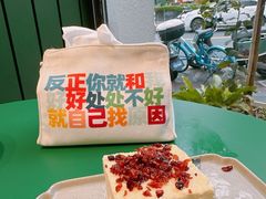 -堂屋糖水店(愚园店)