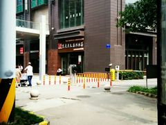 -秦云老太婆摊摊面(蓝光锦绣店)