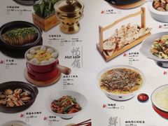 菜单-卢大鲜鱼头捞饭(美利广场店)