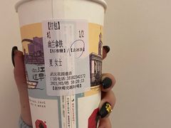 -茶颜悦色(花园道店)