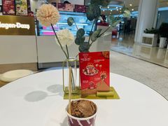 -哈根达斯(皇城恒隆广场店)