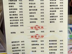 -京东程记肉饼店