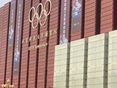 -北京科技大学游泳馆