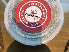 -口福汤包馆(融汇店)