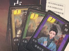 -十二宫Zodiac全息剧本杀推理馆(大世界店)