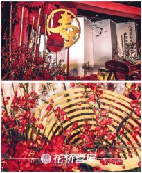 -花轿喜屋婚礼策划