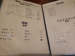 菜单-百步拉面