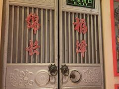 -春梅里卤鹅馆·47年老字号(中山路店)