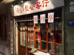 -长沙文和友(海信广场店)