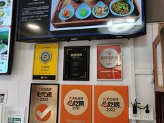 -同得兴 Since·1995 传统苏式面馆(十全街店)