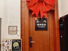 -Catmate·猫肥家润(金润铂宫店)