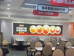 -海盗虾饭·小龙虾饭(惠多港店)