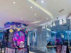 -天虹购物中心(石路店)