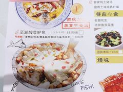 -至潮餐厅精致粤菜·活鲈鱼·走地鸡(珠江新城店)