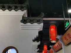 大堂-万重锦·人文川菜馆(骡马市店)