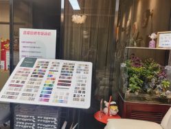 -小洁美甲美睫半永久定妆