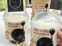-奈雪的茶(领展中心城店)