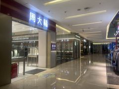 -福田卓悦INTOWN购物中心
