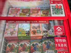 -南宫五洲植物乐园