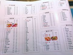 菜单-巴渝瓦肆重庆鲜火锅(宝龙环湖店)