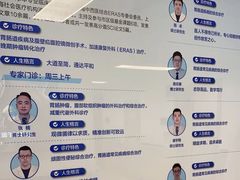 -上海市第四人民医院