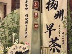 -扬州香格里拉·香宫中餐厅