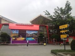 茵特拉根房车酒店-深圳东部华侨城茵特拉根酒店