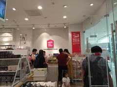 -名创优品(天津市河东万达广场店)