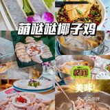 【崖城臭豆腐】人均15元：加了酱料很脆，好吃