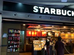 门面-星巴克(北京首都国际机场7店)