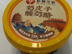-於氏虾神(盱眙总店)