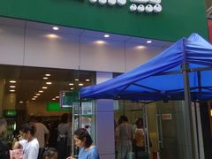 门面-1点点(二七万达店)