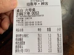 -吾介小籠館
