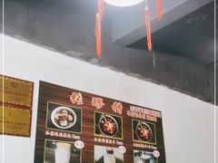 -张醪糟(街子店)