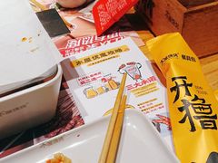 -木屋烧烤(岗顶二店)
