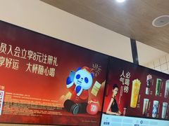 -茶百道(窦庄服务南区店)