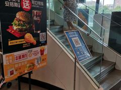 -麦当劳(展览路店)